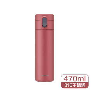 One Touch Tumbler 470Ml Red
