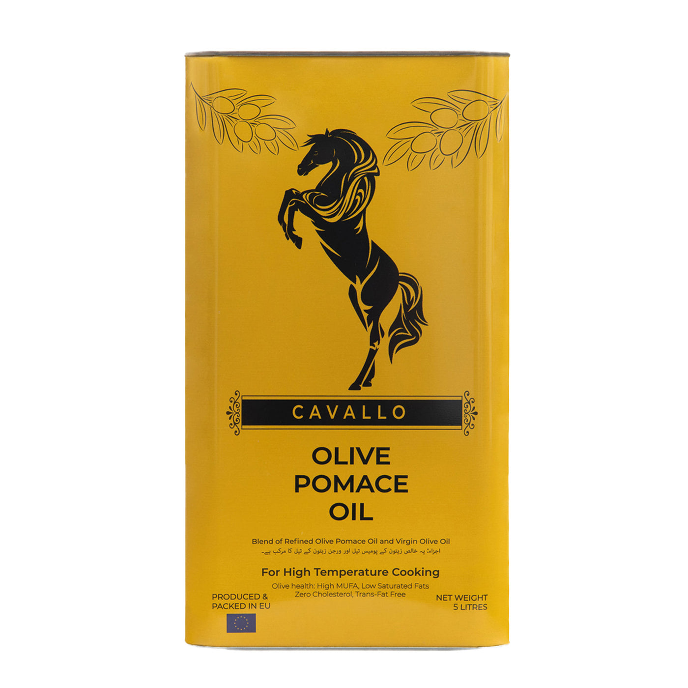 Olive Pomace Oil 5 Litre Tin Pack